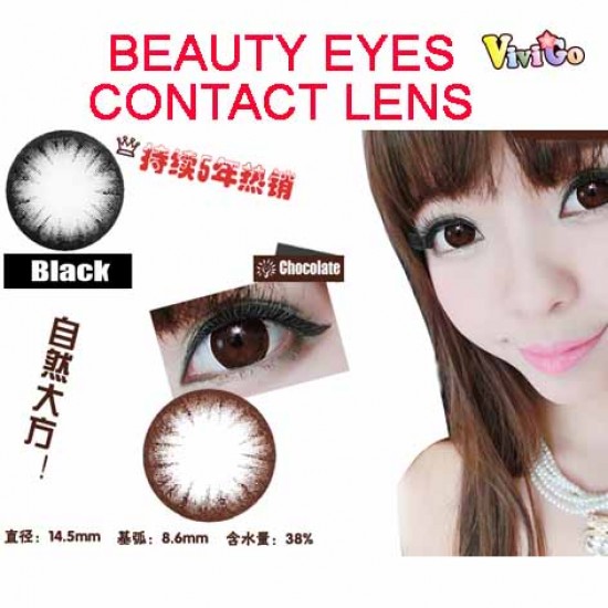 B-BEAUTY EYE BLACK COLOR SOFT CONTACT LENS (2PCS/PAIR)